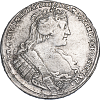 Назовите изображенного на монете монарха. Полтина 1733. Полтина 1733 года. Полтинник 1733 года. Монета 1733 года Монарх гривенник.